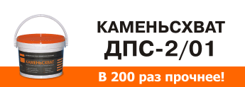 ����������� ���-2/01