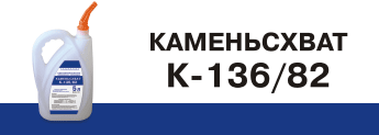 ����������� �-136/82